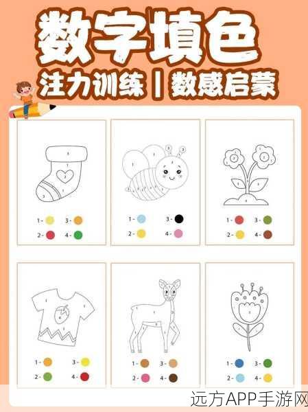 数字填色游戏下载-免费的数字填涂颜色艺术绘画游戏