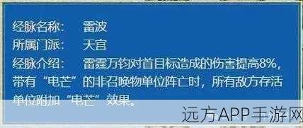 梦幻西游深度解析，魔天宫法系地位大揭秘，实战数据对比震撼人心！
