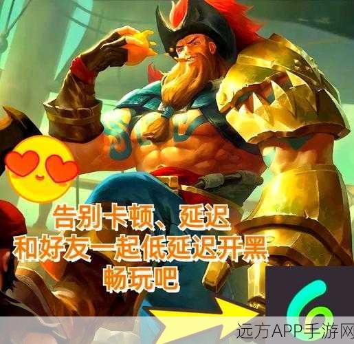 LOL手游启动失败大揭秘，详解故障排查与解决方案，助力玩家重返峡谷战场
