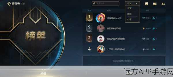 LOL手游启动失败大揭秘，详解故障排查与解决方案，助力玩家重返峡谷战场