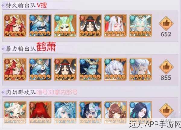手游攻略，揭秘天境传说妖灵培养最优解