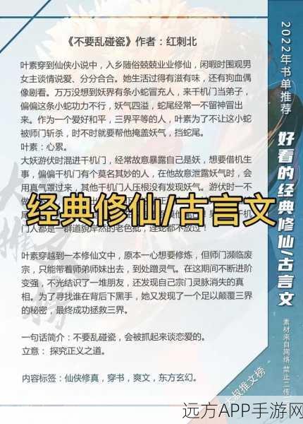 玉缘苍穹新版本盛大发布，古风修仙战斗赛，万元大奖等你夺！