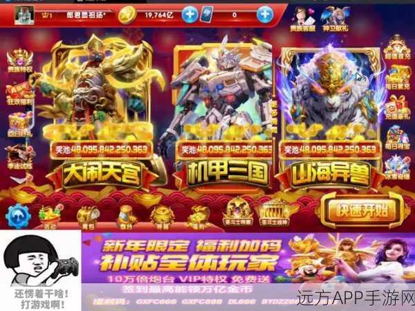 捕鱼来了新春版盛装上线，百万红包大赛共庆兔年新春！