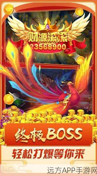 捕鱼来了新春版盛装上线，百万红包大赛共庆兔年新春！