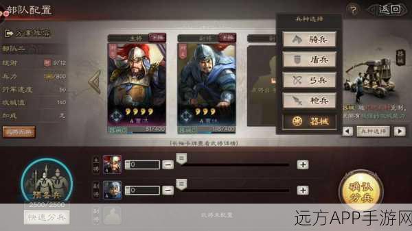 三国志战略版，揭秘匪攻城战利品与战术细节