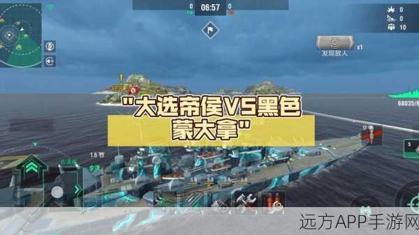 战舰世界闪击战震撼登场，D系巡洋舰大选帝侯级战列舰全面解析