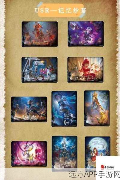 第五人格高手进阶，揭秘主标签获取全攻略与实战策略