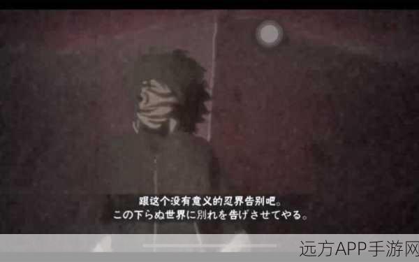 火影忍者手游,面具男神秘面纱终被揭开,真实身份震撼登场!