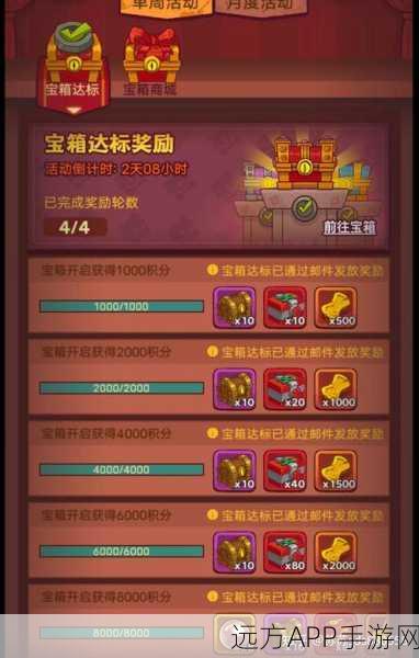 咸鱼之王咸将塔67-10层登顶秘籍，策略与技巧助你荣耀加冕
