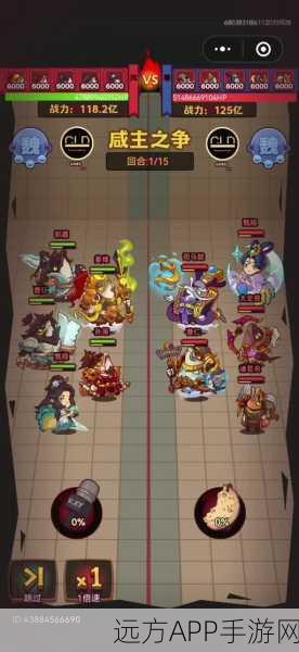咸鱼之王鲁肃深度攻略，解锁4000关的无敌阵容搭配秘籍