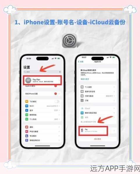 剑网3角色误删怎么办？详解恢复流程及注意事项