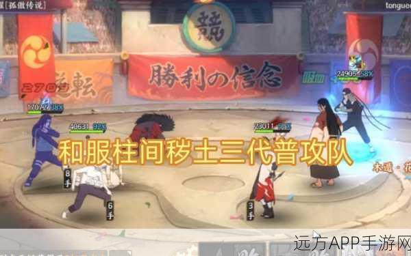 火影忍者OL手游,和服白深度评测,技能解析与实战应用