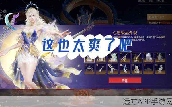 永劫无间,灯笼悬挂大赛,探索古风之美的新篇章