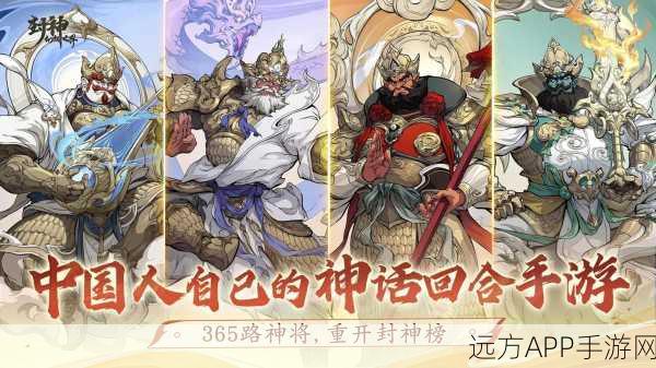 封神幻想世界角色战力巅峰对决，揭秘最强王者争霸赛