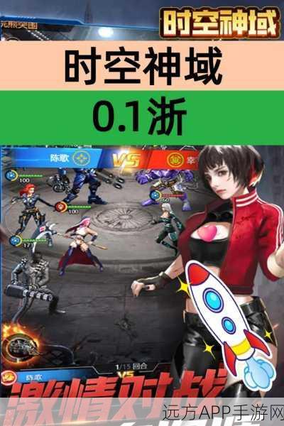 超时空深渊下载_超燃的3D魔幻动作手游