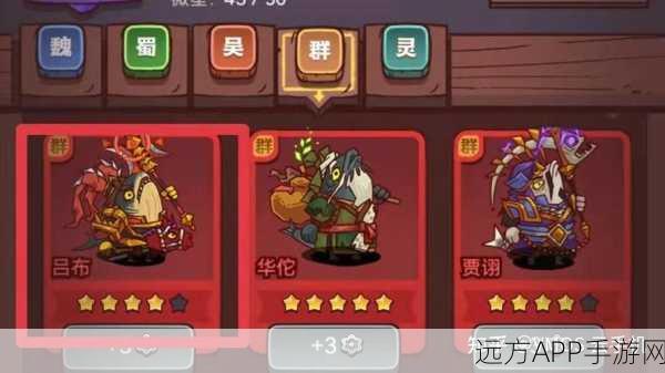 咸鱼之王咸将塔41-50层登顶攻略,解锁每层秘籍,助你轻松突破!