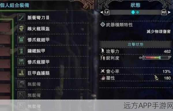 地下城与勇士太刀精选指南，解锁各系太刀独特魅力，打造专属战斗风格
