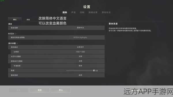 绝地求生手游全攻略，电脑级设置助你轻松吃鸡
