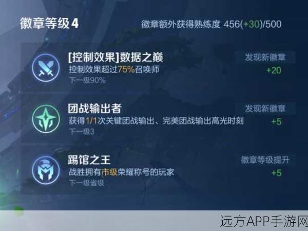 王者荣耀，一局游戏时长揭秘，深入解析对战细节