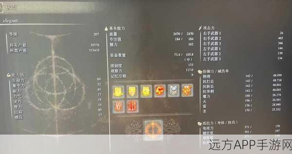 艾尔登法环高手秘籍，剑士精准处决技巧大公开，右手轻击键成胜负关键