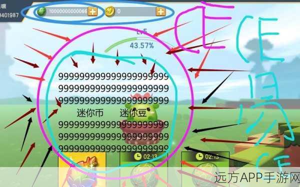 揭秘迷你世界,高效获取迷你豆的绝密攻略