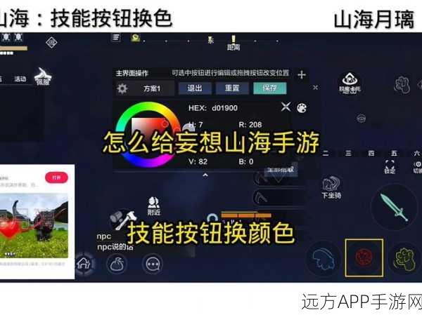 妄想山海,揭秘云图标隐藏秘境,攻略与故事一网打尽