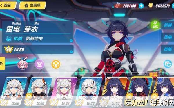 崩坏3深度解析，盐味拉面道具的奇妙属性与实战应用