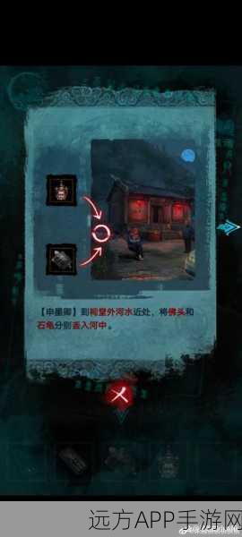 纸嫁衣3鸳鸯债深度解析，第四章病生老生嫁隐藏含义大揭秘