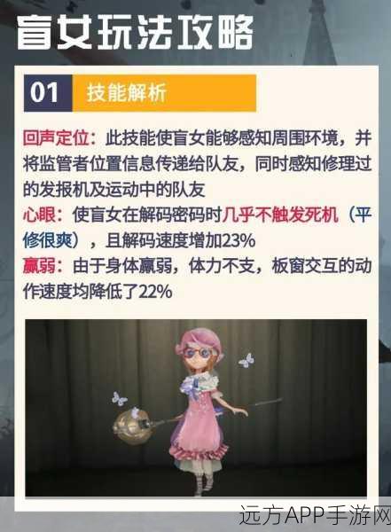 第五人格，揭秘对局好友互动新玩法，深化社交体验