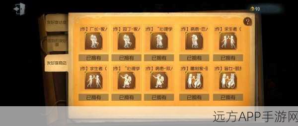 第五人格，揭秘对局好友互动新玩法，深化社交体验