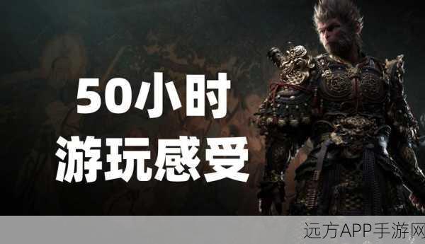 手游巨献，黑神话，悟空老戴试玩——传统西游文化与现代游戏技术的惊艳碰撞