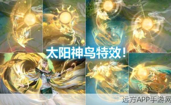 王者荣耀高端局新潮流，海月创新战术揭秘，重塑峡谷战场格局