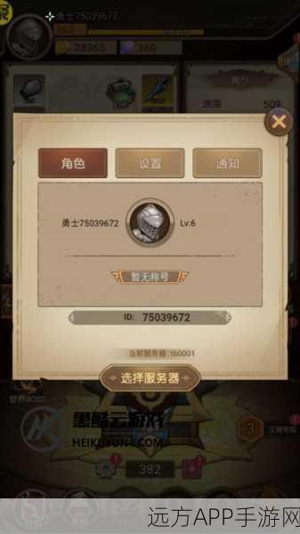 一战封神福利版下载_刺激的角色扮演游戏