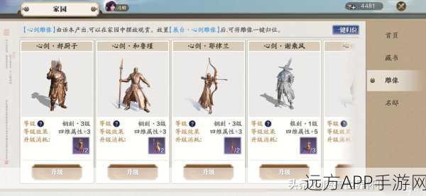 天涯明月刀手游，全面解析心法收集与获取攻略，助你战力飙升！