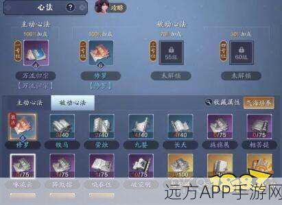 天涯明月刀手游，全面解析心法收集与获取攻略，助你战力飙升！