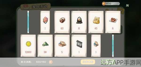 小森生活，揭秘金贝壳的奇妙用途与获取攻略