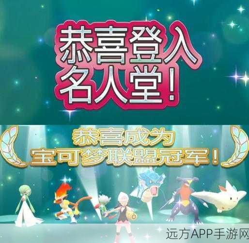 宝可梦晶灿钻石明亮珍珠，高效连锁刷闪技巧大揭秘