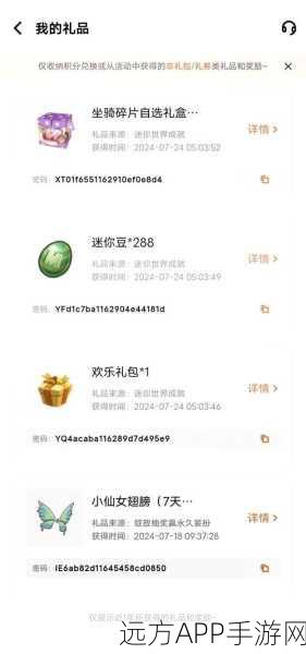 迷你世界体验服限时开放，创意比拼，赢取独家沙盒礼包！