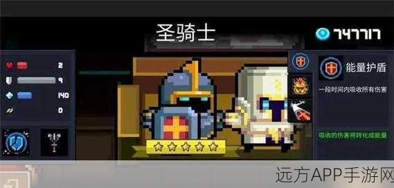 元气骑士，全磁带搜集秘籍，解锁荣耀成就，登顶骑士之巅！
