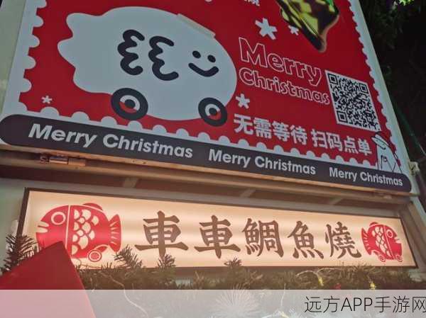鲷鱼烧商店手游上线，打造你的梦幻美食帝国，经营乐趣无穷！