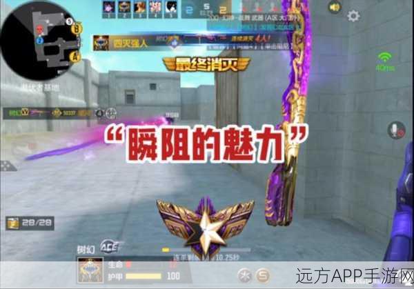 CF手游狙神之路，解锁狙王秘籍，征服枪林弹雨