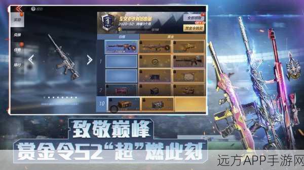 CF手游狙神之路，解锁狙王秘籍，征服枪林弹雨