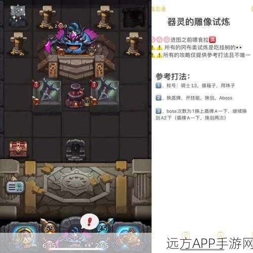 手游攻略大揭秘，不思议迷宫黑暗龙冈布奥获取全解析