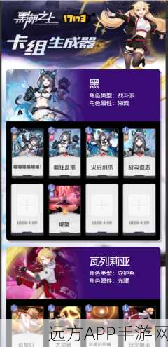黑潮之上，独家揭秘测试资格获取全攻略，赢在起跑线！