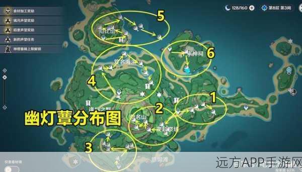 原神幽灯蕈全图分布与高效采集秘籍，助你快速解锁关键材料