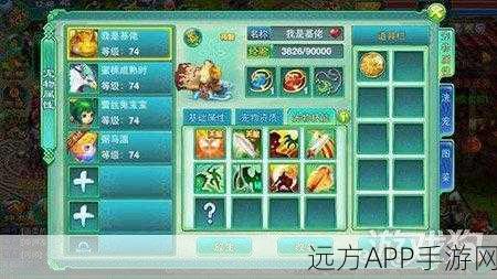梦想世界手游，法师绝技揭秘——扭曲时空的实战运用与策略
