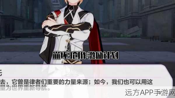 崩坏三第27章全攻略，揭秘关卡难点，解锁高效战斗策略与角色搭配