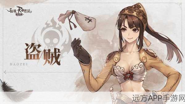 仙境传说RO新启航，箭矢获取全攻略，助你精准射击，驰骋战场