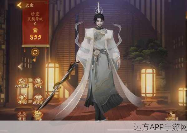 神都夜行录阴阳家带什么妖灵 阴阳家妖灵阵容搭配攻略