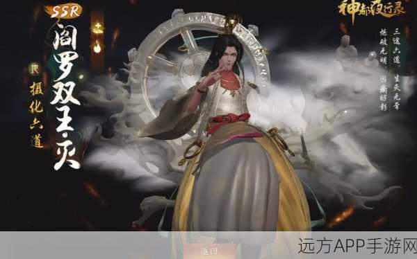 神都夜行录阴阳家带什么妖灵 阴阳家妖灵阵容搭配攻略